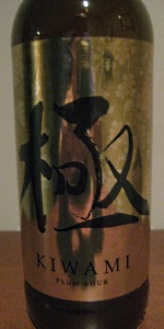 Kiwami Plum Sour