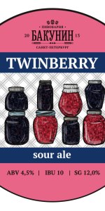 Twinberry
