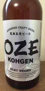Oze Kohgen