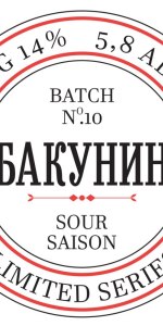Batch #10