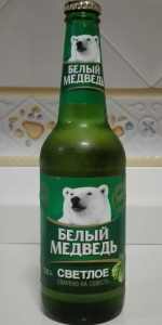 Beliy Medved Svetloe