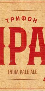 Trifon IPA
