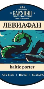 Leviathan
