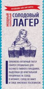Fyestivalnoye (Ð¤ÐµÑÑÐ¸Ð²Ð°Ð»ÑÐ½Ð¾Ðµ)