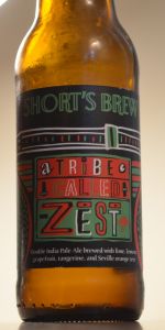A Tribe Called Zest