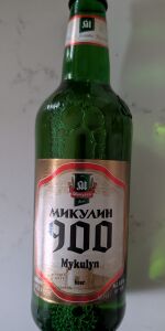 Mikulin 900 (Mykulyn / ÐÐ¸ÐºÑÐ»Ð¸Ð½ 900)
