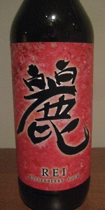 Rei Boysenberry Sour