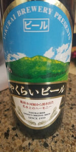 Pilsner