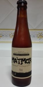 Matmor Elephant's Choice