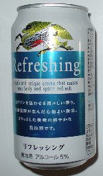 Kirin Refreshing