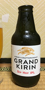 Grand Kirin Dip Hop Ipl Kirin Brewery Company Limited Beeradvocate
