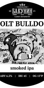 Bolt Bulldog