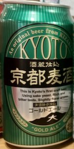 Gold Ale