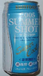 Summer Shot