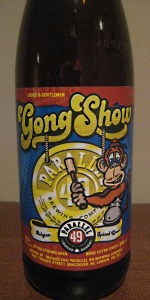 Gong Show