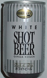 Ginga Kogen White Shot Beer