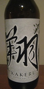 Kakeru Dry-Hopped Equinox Sour