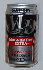 Magnum Dry,  Extra
