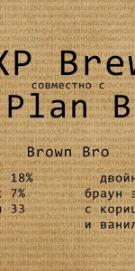 Brown Bro