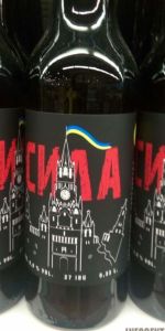 Pravda Syla