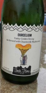 Ourcelium
