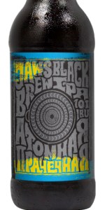Atomnaya Prachechnaya Black IPA