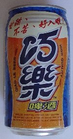 Qiao Le Beer