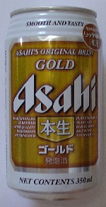 Asahi Honnama Gold