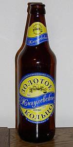 Zolotoye Koltso Zhigulevskoye