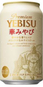 Yebisu Hana Miyabi