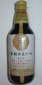 Asahi Super Yeast Kokukoku No Nama Beer