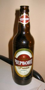 Slavutich Red