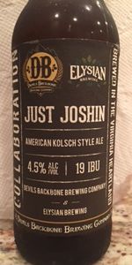 Just Joshin