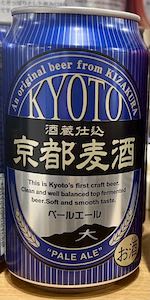 Kyoto Pale Ale (pasteurized Kyoto Bakushu KÃ¶lsch)