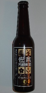 Sakura Houjun Bakushu