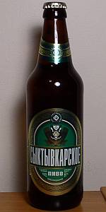 Syktyvkarskoye