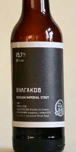 Bulgakov (ÐÑÐ»Ð³Ð°ÐºÐ¾Ð²)