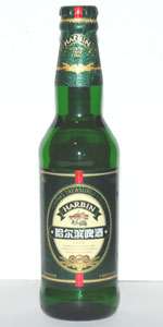 Harbin Lager Harbin Brewery Group Beeradvocate - 