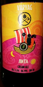 Lita (ÐÐ¸ÑÐ°)