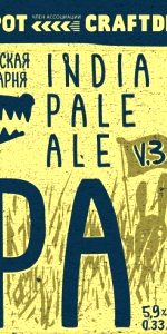IPA V.3