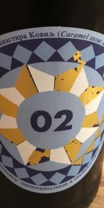 O2 Kolaboracija Caramel Stout