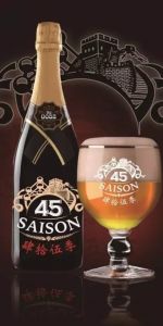 Saison 45