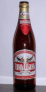 Tian-Shan Klassikalyk/Klassichiskoye