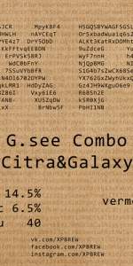 G.see Combo: Citra&Galaxy
