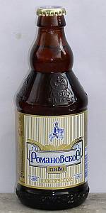 Romanovskoye Klassichiskoye