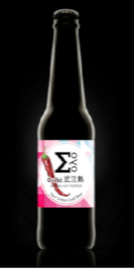 Fothia Wuhan Hot Porter