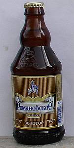 Romanovskoye Zolotoye