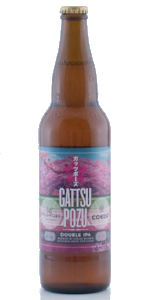 Gattsu Pozu
