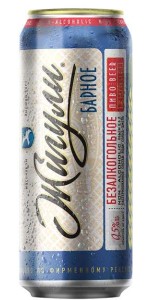 Zhiguli Barnoye Non-Alcoholic (ÐÐ¸Ð³ÑÐ»Ð¸ ÐÐ°ÑÐ½Ð¾Ðµ ÐÐµÐ·Ð°Ð»ÐºÐ¾Ð³Ð¾Ð»ÑÐ½Ð¾Ðµ)