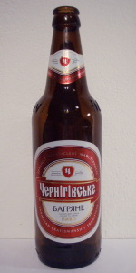 Chernigivske Bagryane (Purple)